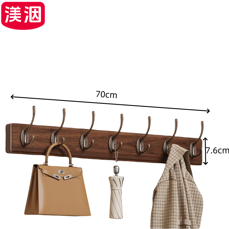 渼洇 挂衣钩 70*2*7.6cm 个高清大图