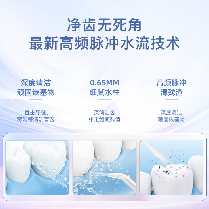 倍想便携式冲牙器 IE018黄色高清大图
