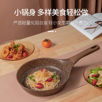 AMERCOOK阿尔菲塔麦饭石煎锅不粘锅26cm 家用煎炒锅炒锅平底锅煎盘煎饼煎蛋锅煎牛排锅 多功能明火电磁炉通用锅具