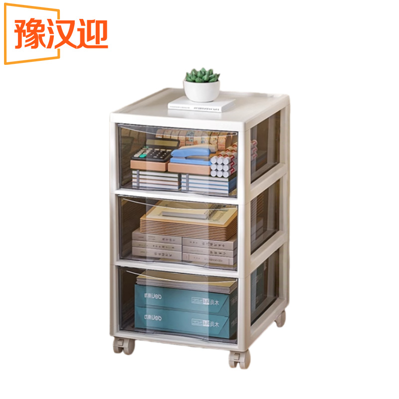 豫汉迎多层收纳柜 文具柜330*380*615mm