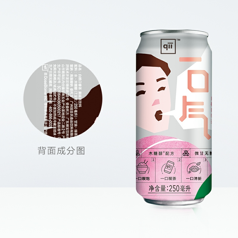 白桃口香茶果味茶饮料250ml