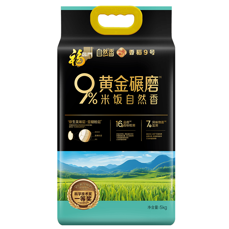 福临门自然香香稻9号5kg高清大图