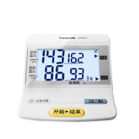 松下(Panasonic)电子血压计BU25上臂式血压测量仪臂式家用 老人全自动精准测血压器 配AC电源