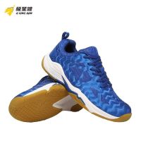 极星健 羽毛球鞋 JXJ-LSD002 双