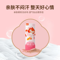 暖脚暖足贴鞋垫男女自发热脚底宝宝暖贴足底热帖暖脚宝鞋底加热