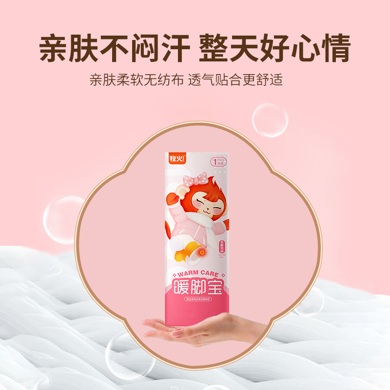 暖脚暖足贴鞋垫男女自发热脚底宝宝暖贴足底热帖暖脚宝鞋底加热