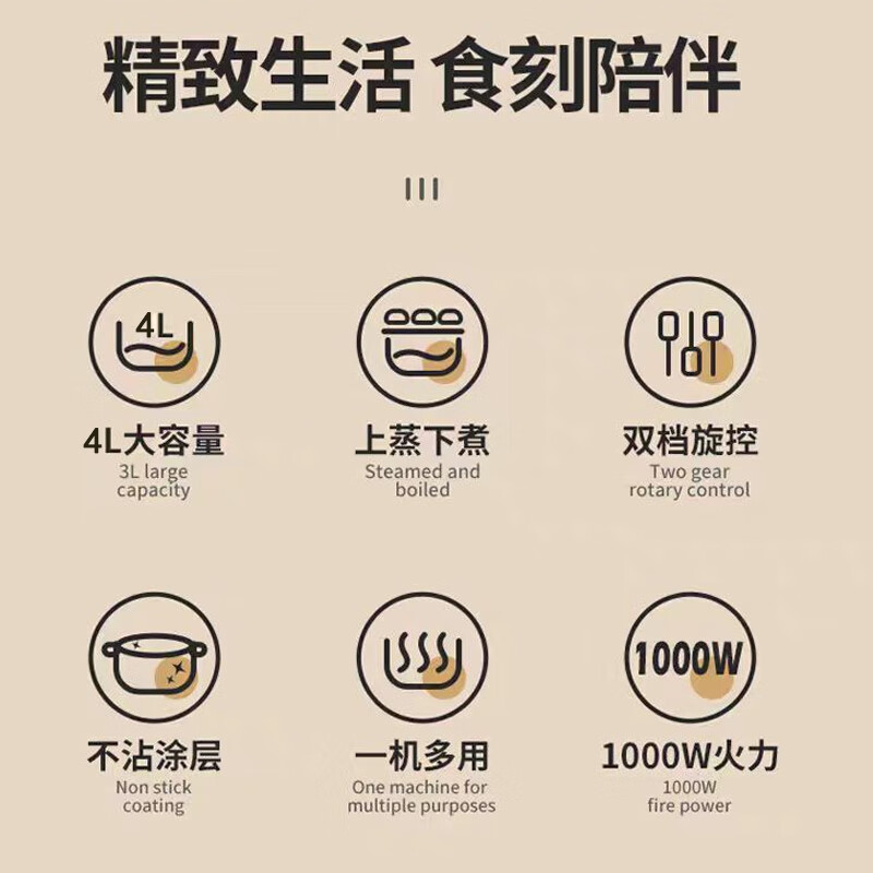 小鸭 多功能电煮锅 WXY-YH025G高清大图