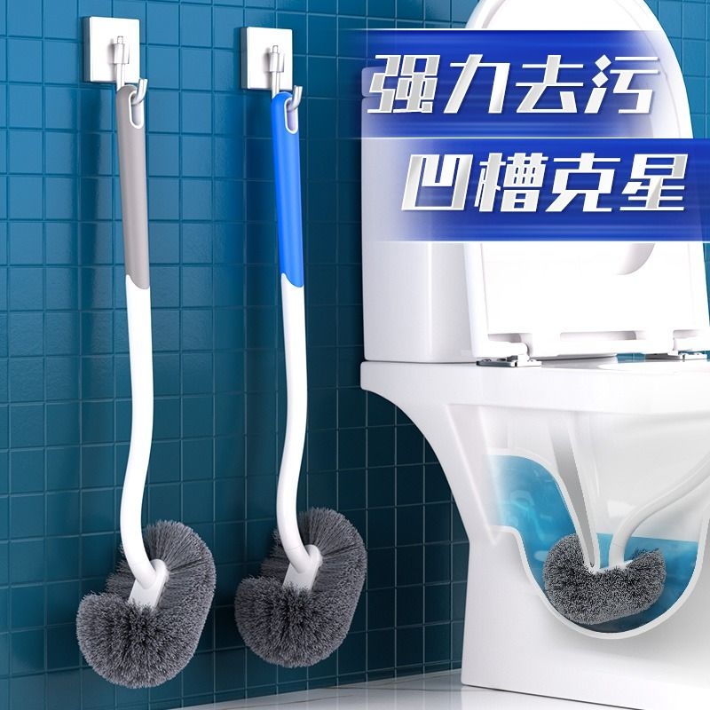 [补贴10%]马桶刷家用无死角2024新款蹲便器厕所刷子卫生间壁挂式耐用深入