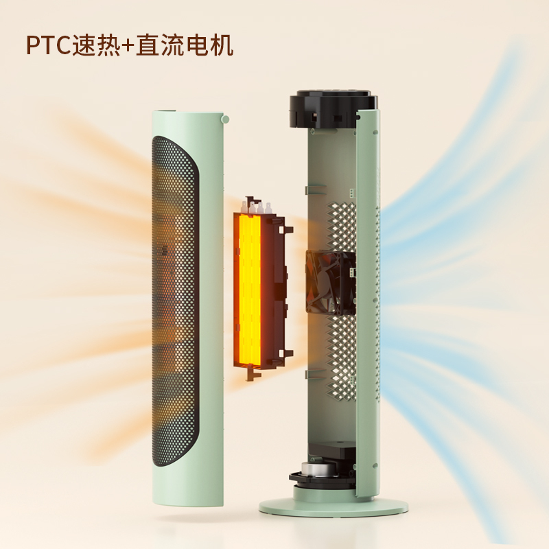 苏宁宜品立式取暖器暖风机家用节能省电立式电暖气PTC速热电暖器小太阳-机械款白色