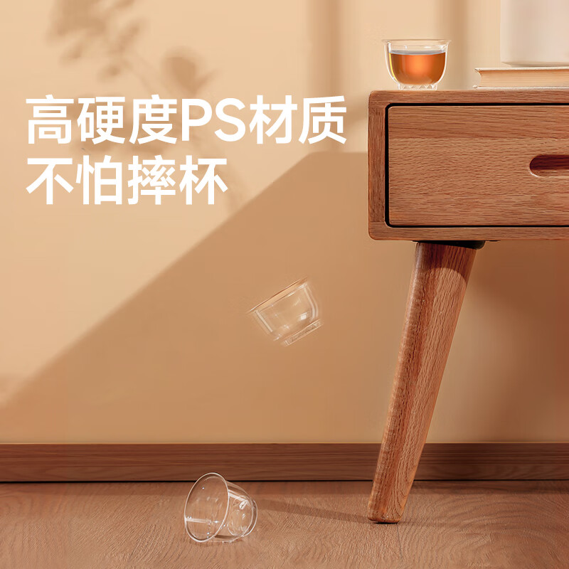 美丽雅一次性茶杯品茶杯 60ml*100只加厚航空太空塑料功夫茶杯食品级耐高温杯子高清大图