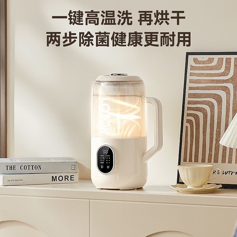 LOTOR徕多豆浆机小型家用破壁机全自动免煮静音料理机多功能辅食一键清洗防溢榨汁机4人