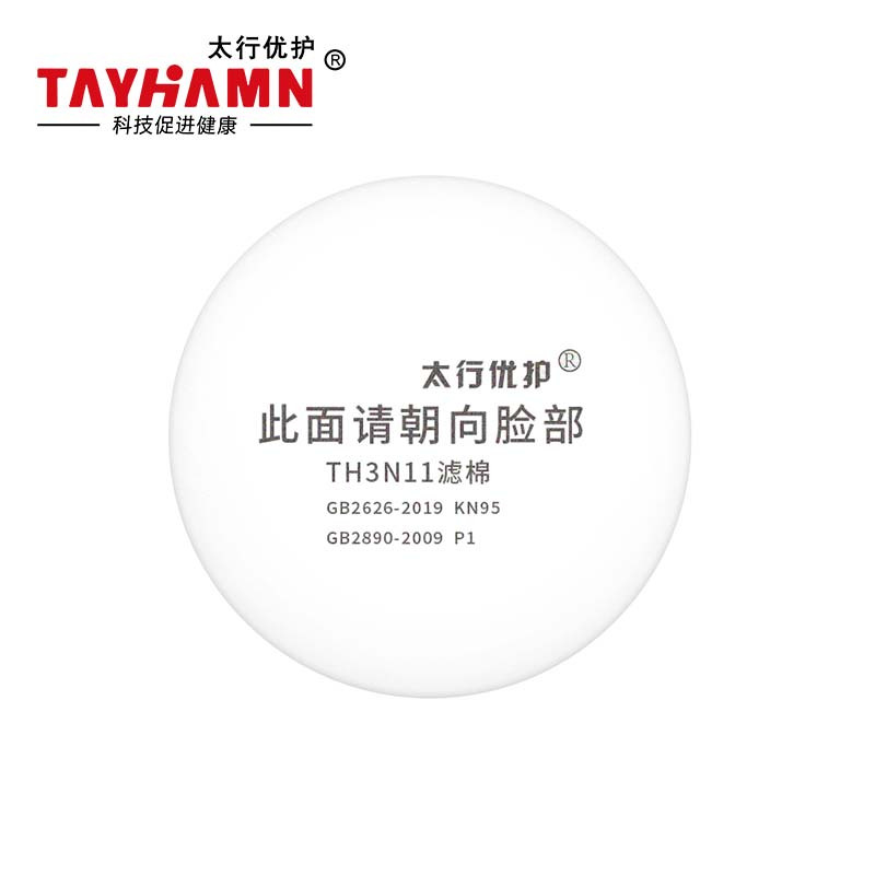 太行优护 预过滤棉 配套滤盒使用 TH3N11 片