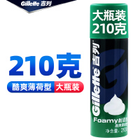 GILLETTE/吉列剃须泡沫男士剃须须泡薄荷型手动剃须刀刮胡泡沫剃须膏啫喱软化胡须