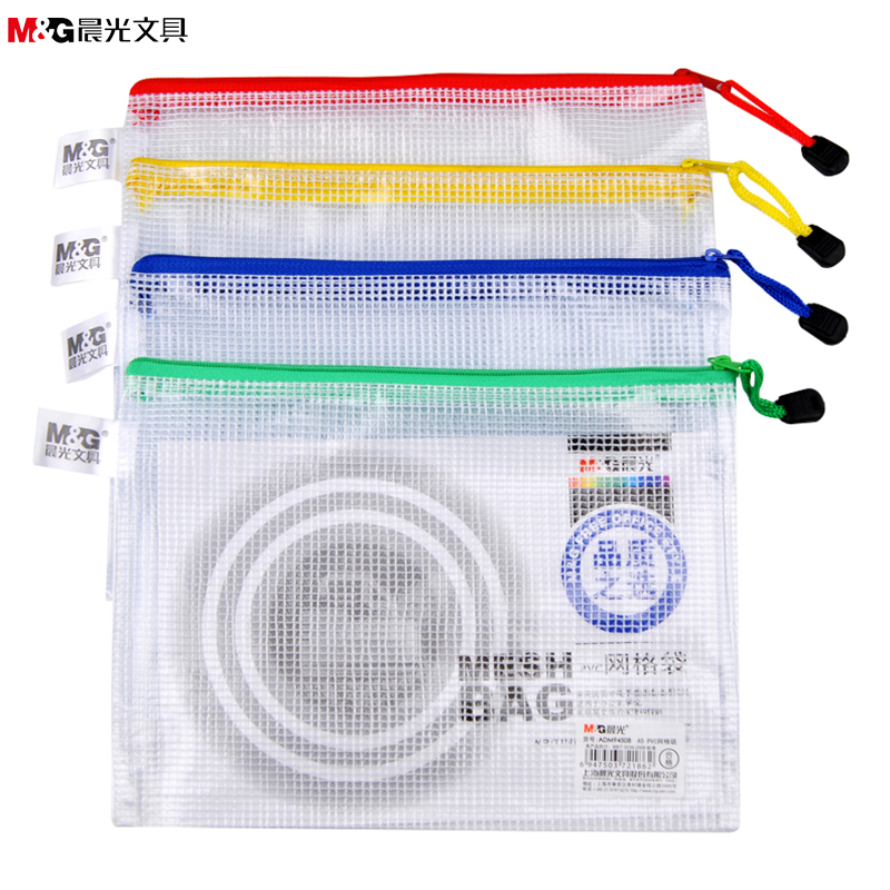 晨光(M&G) ADM94508 A5网格袋文件套 文件袋 网格拉袋 拉链袋 拉边袋