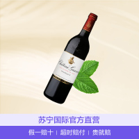 GISCOURS法国三级名庄美人鱼酒庄干红葡萄酒 750ml 法国进口