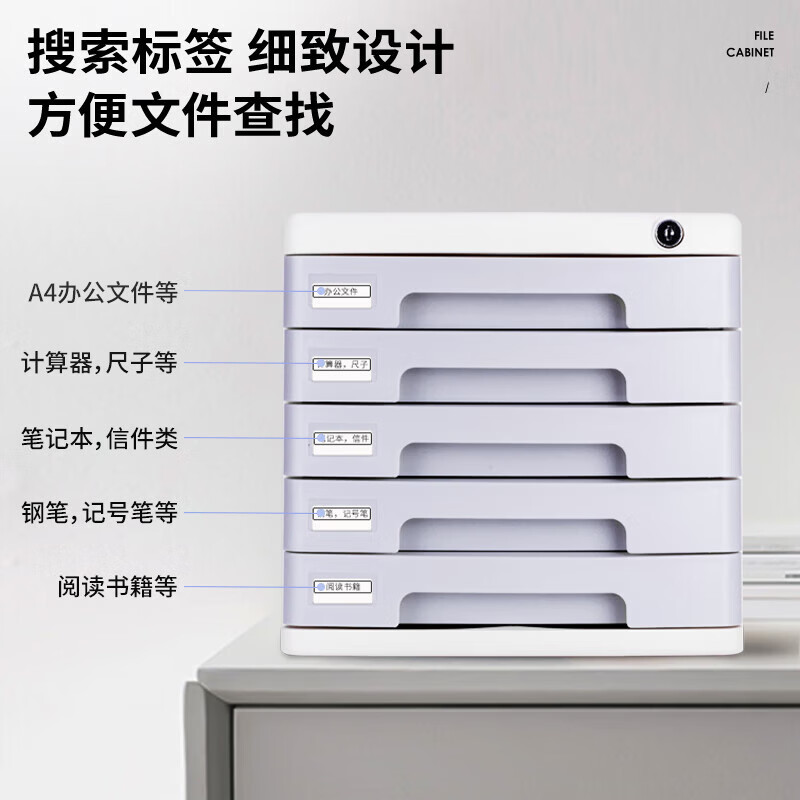得力 9774 四层文件柜 资料柜(灰) 1只高清大图