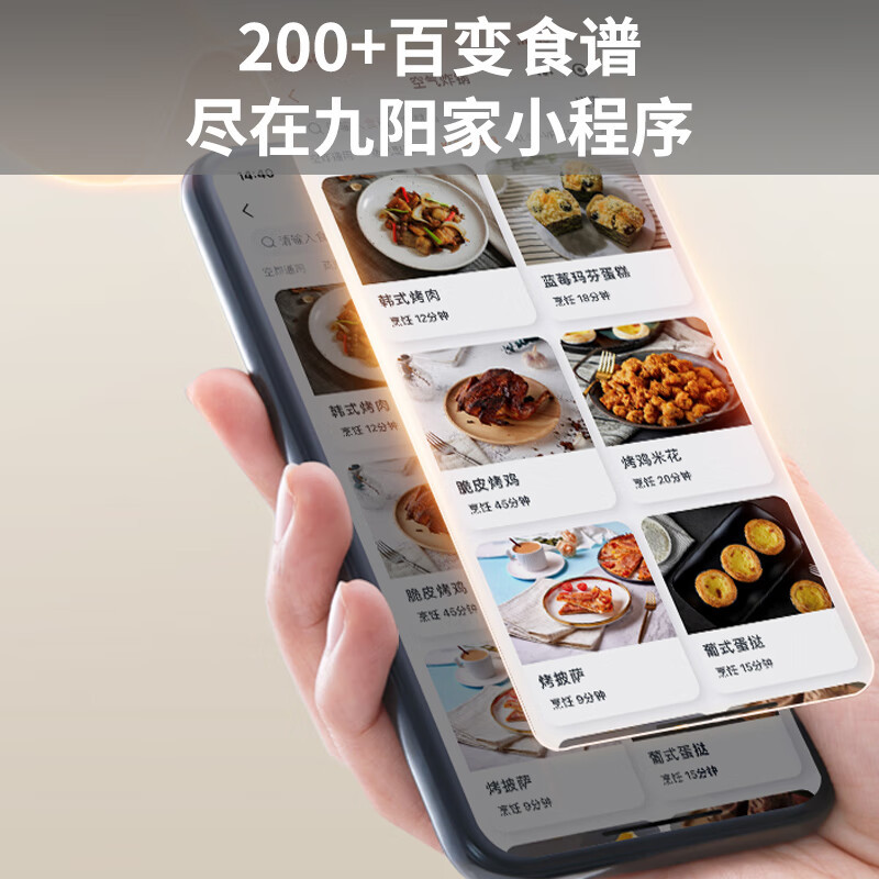 九阳不用翻面空气炸锅7L大容量家用智能触控电烤箱蒸汽炸锅电炸锅KL70-V593高清大图