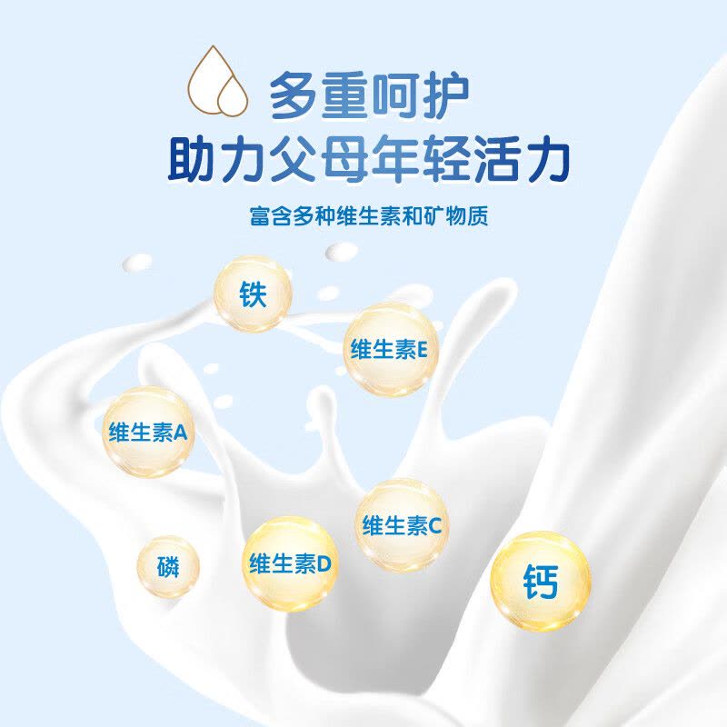 蒙牛中老年多维高钙奶粉700g*2罐礼盒装早餐冲饮成人营养食品图片