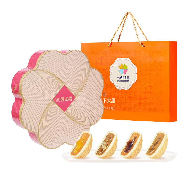 鲜品屋-300g鲜品低糖月饼礼盒中秋礼盒臻味出品高清大图