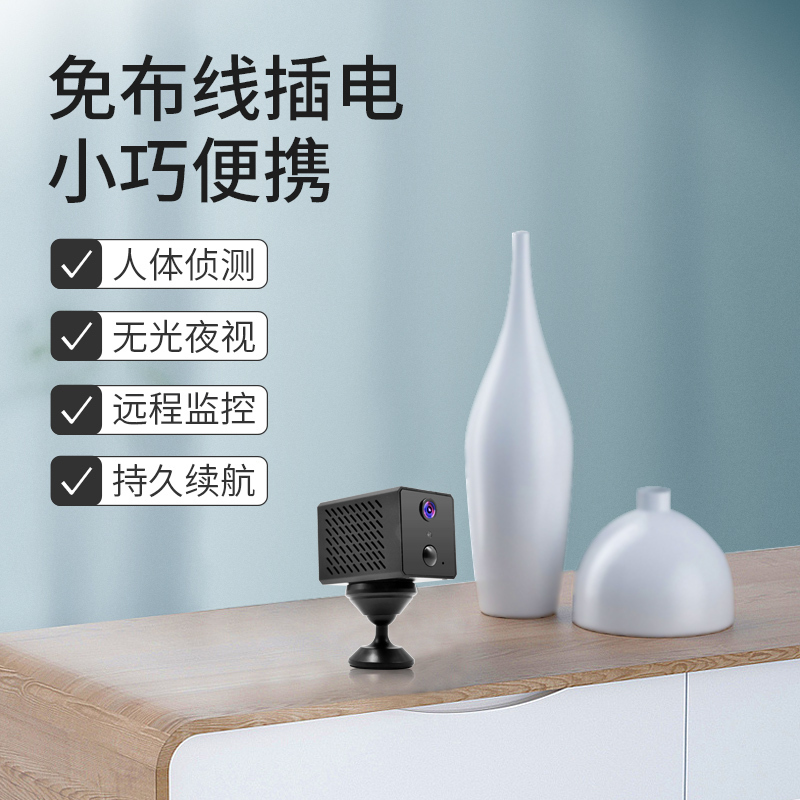 送64G内存卡 无线监控摄像头 户外家用夜视高清连手机 远程wifi连接无需网络迷