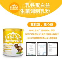 新西兰LittleUmbrella小小雨伞白金乳铁蛋白益生菌乳粉60g/罐