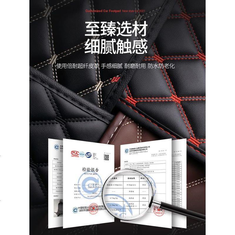 [补贴10%]大众2021款17全新老朗逸plus汽车启航脚垫全包围地毯式专车专用品图片