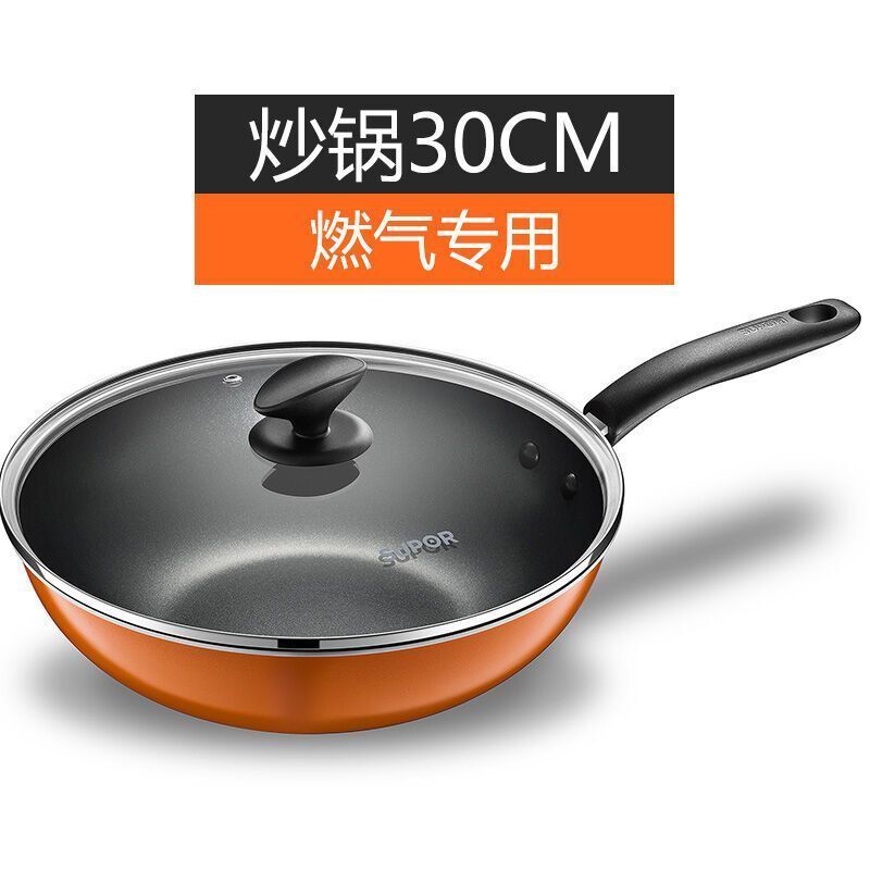 苏泊尔（SUPOR） 锅具套装不粘锅二件套无油烟炒锅汤锅燃气明火专用加厚复底锅具组合橙色 TP1616E