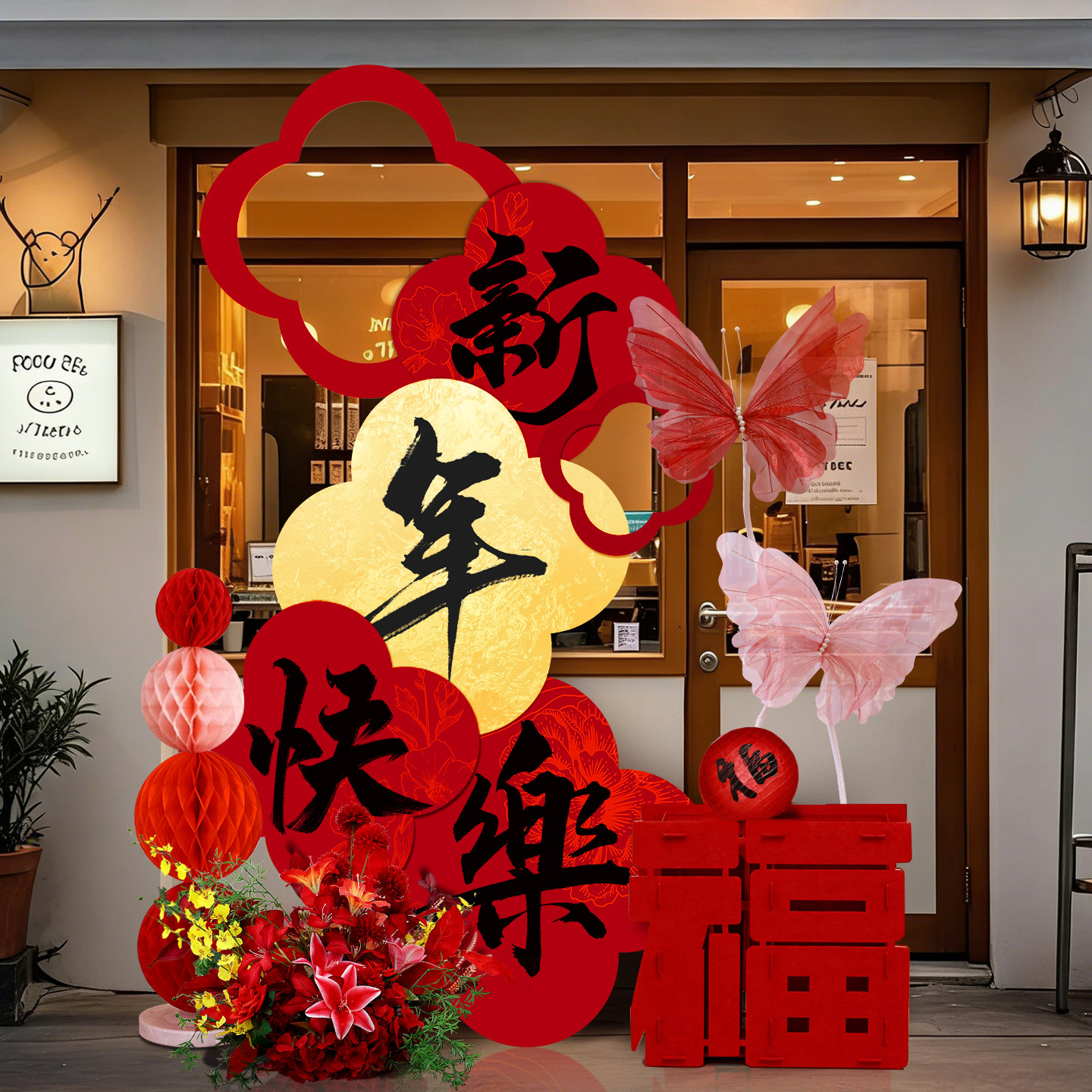 智美环球 新年kt板装饰套装马年过年布置春节摆件 新年快乐KT板-迎宾牌套装A高清大图