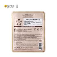 LG 睿嫣润膏奢焕黄金面膜3片装 30g*3片 深层滋养|淡化细纹 yungo面贴膜