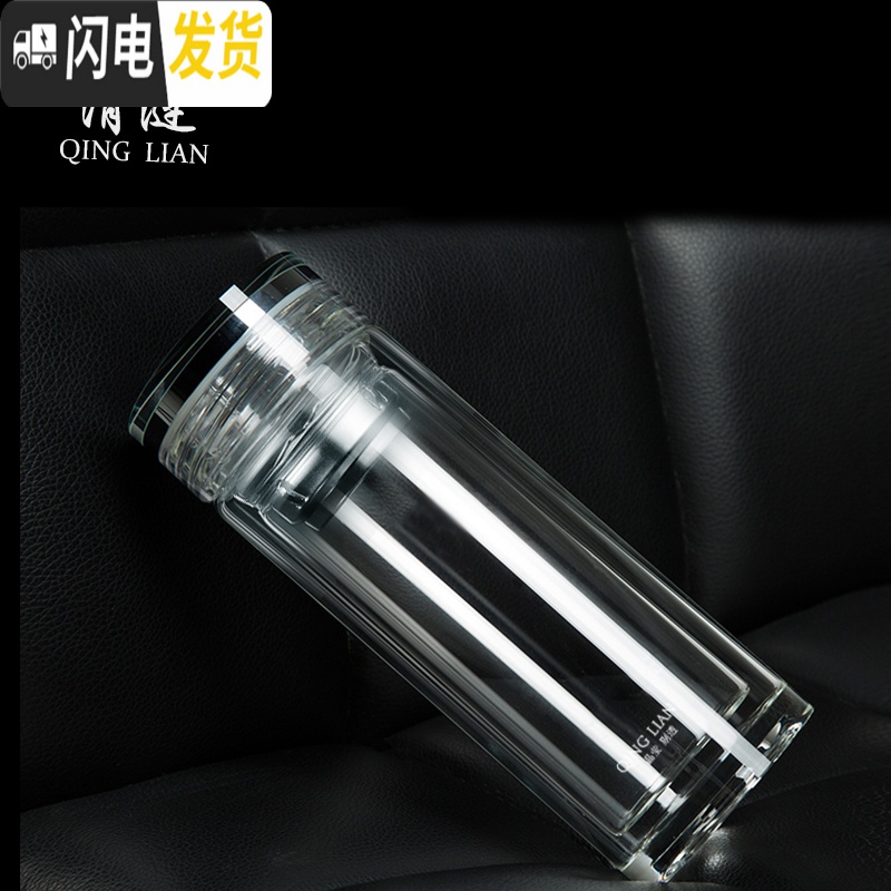 三维工匠礼盒水晶双层玻璃杯便携透明水杯隔热过滤茶杯保温真空杯高清大图