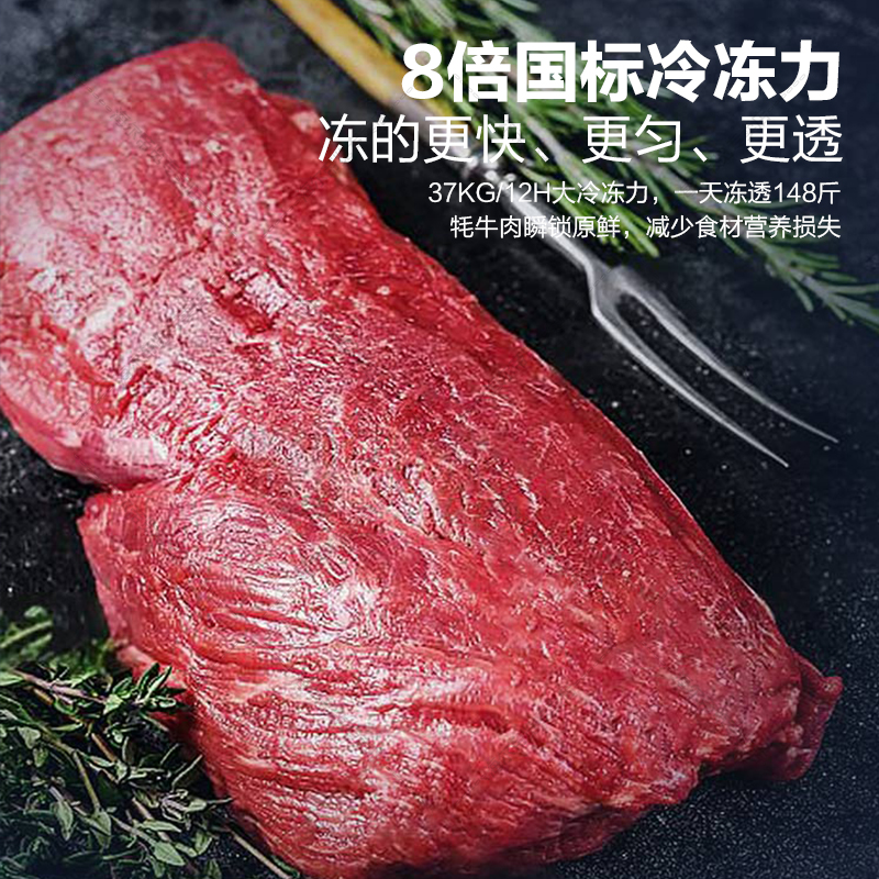 海尔超低温零下60度家用商用卧式冷柜速冻海鲜金枪鱼三文鱼名贵海鲜柜实验室专用DW-60W252EU1高清大图