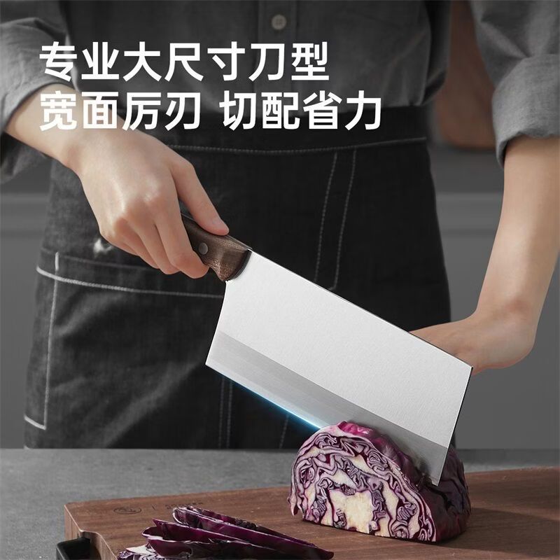 炊大皇(COOKER KING) 柳叶复合钢切片刀QD01LY高清大图