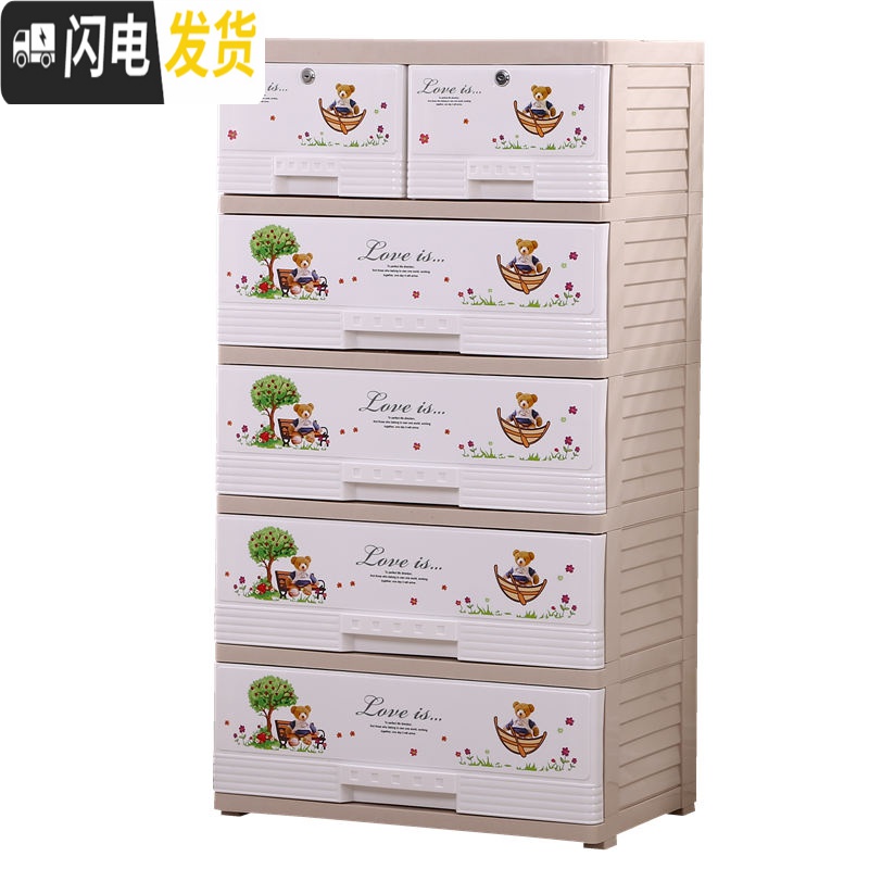 三维工匠宝宝婴儿童衣柜塑料整理多层衣服玩具储物柜抽屉式收纳柜子箱高清大图