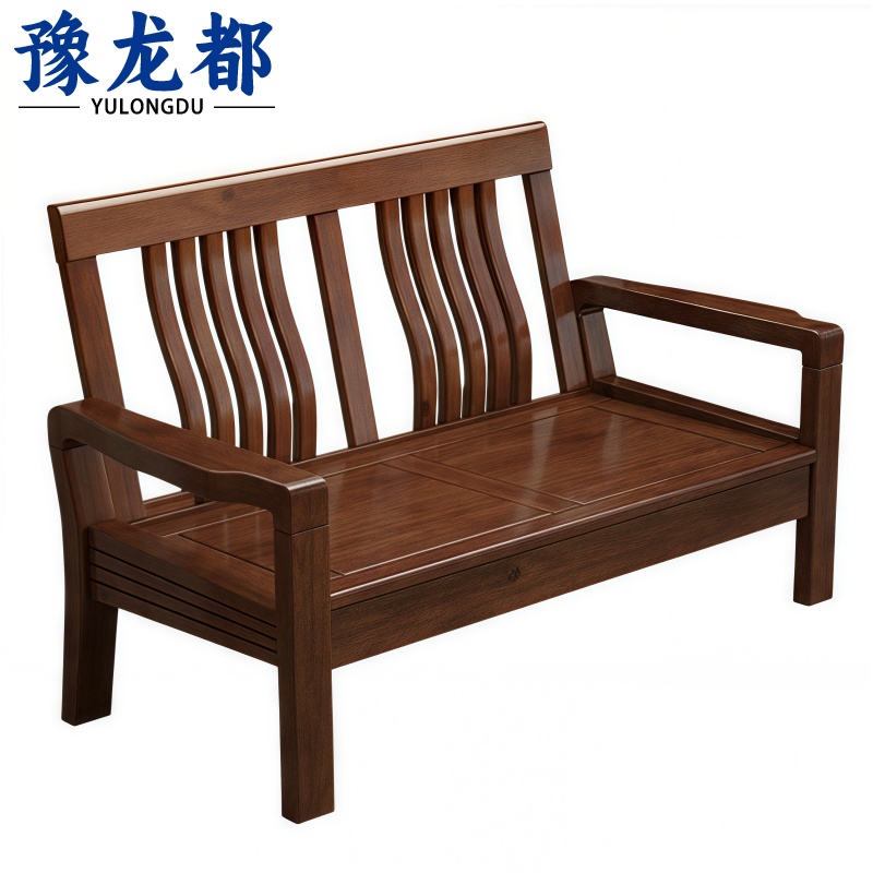 豫龙都 实木沙发 双人位 张