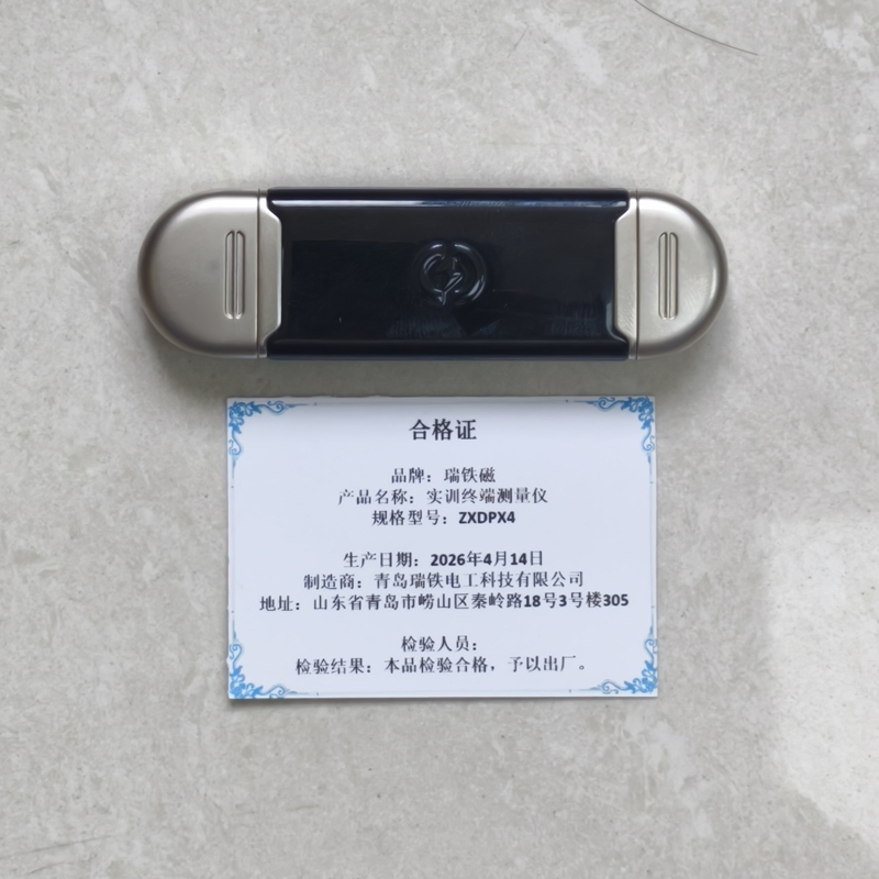 瑞铁磁 实训终端测量仪 ZXDPX4 个高清大图