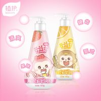按压式儿童牙膏牙刷套装