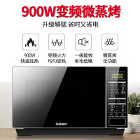 格兰仕(Galanz)微波炉光波炉变频微蒸烤一体机 900W智能平板式加热一级能效23升大容量烧烤炉BM1
