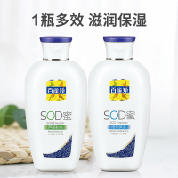 [2瓶装]百雀羚SOD蜜芦荟补水150g+维他保湿150g 保湿乳液面霜全身润肤学生秋冬乳液润肤露清爽滋润水润