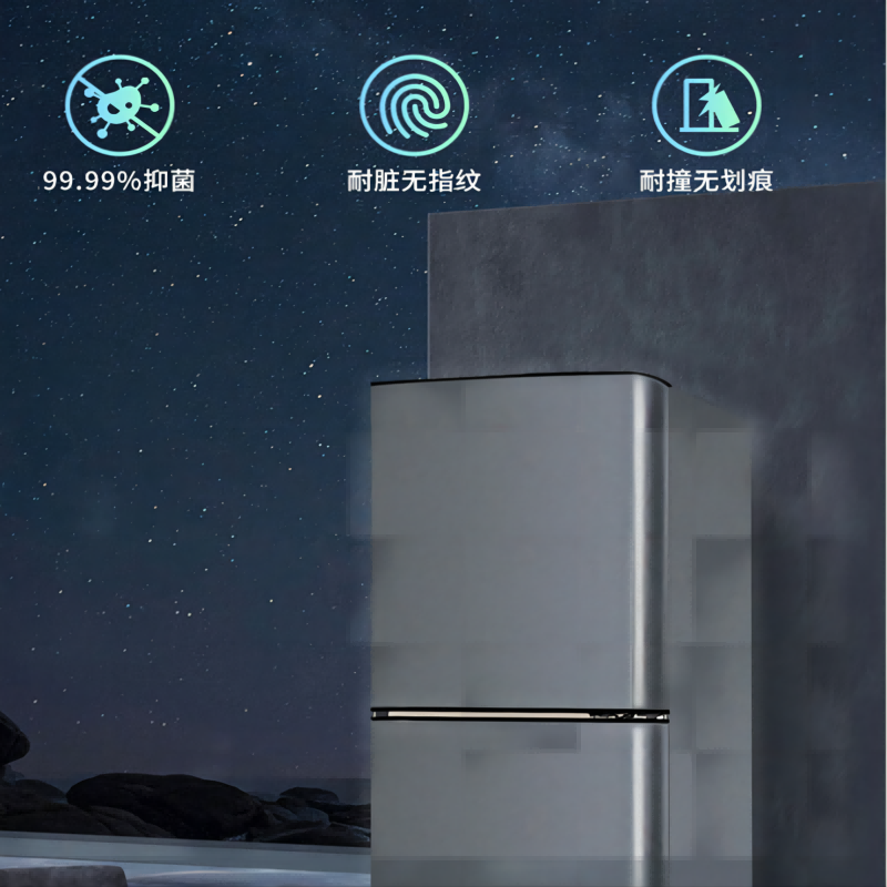 金扬子家用小型迷你宿舍租房用冰箱双开门bcd208