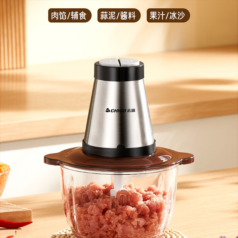 志高绞肉机家用电动小型打肉馅搅拌饺搅碎菜器料理绞馅多功能_4L大容量不锈钢碗配一套刀