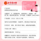 北京同仁堂燕窝肽胶原蛋白肽饮品7瓶小分子精华液态口服液女性呵护*5