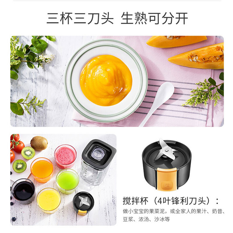 Krups迷你搅拌机家用果蔬榨汁机KB30380三杯三刀头生熟分开搅拌干磨绞肉辅食高清大图