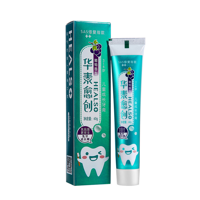 华素愈创儿童牙膏-葡萄味
