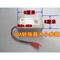 澳派电动车电摩电压转换器84V60V72V48V-120V转12V10A15A20A25A30A
