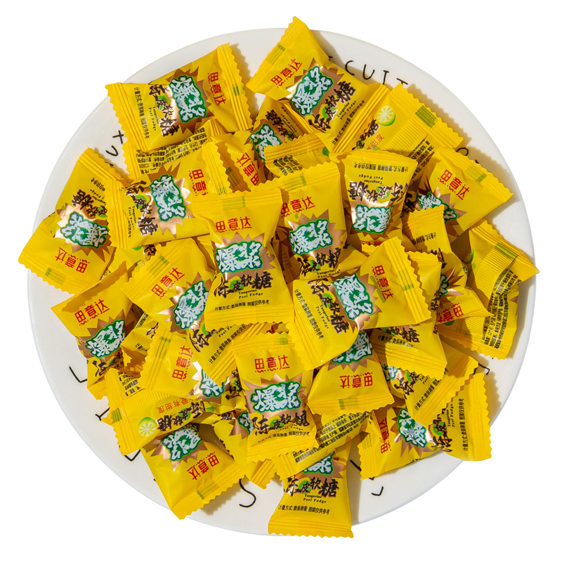 思意达爆浆陈皮糖话梅软糖水果糖果果汁儿童零食休闲食品健康小吃