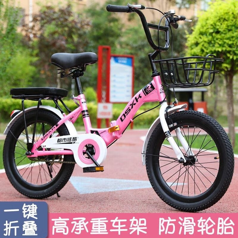 新款可折叠儿童自行车6 12岁男女适用中小学生脚踏车18 20 22寸高清大图