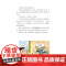 百读不厌的科学小故事10册 爸爸是动画制作人/天气精灵出没/唤醒灭绝的生物/消失的过山车/啊哈起床时间到上海科学技术文献