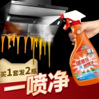 abay抽油烟机清洗剂去重油污净厨房清洁强力火碱烧碱除油神器家用