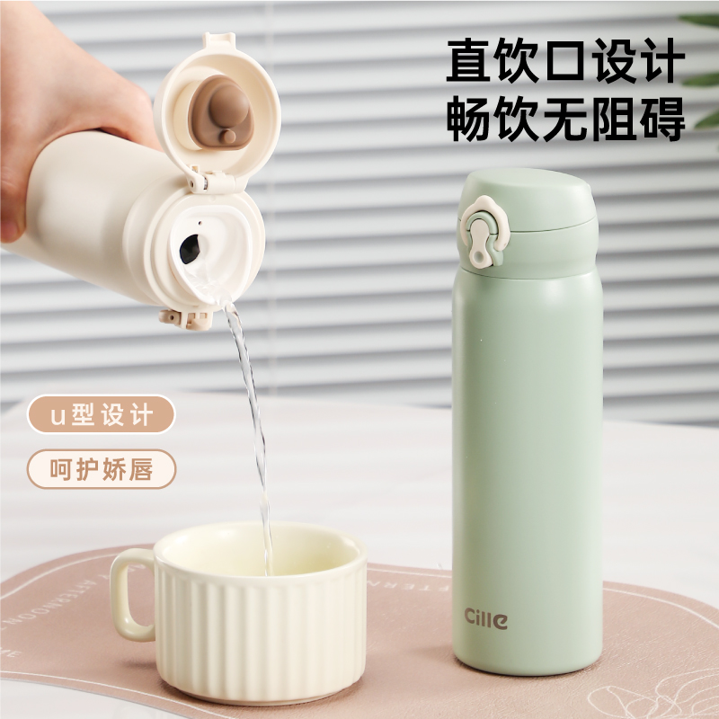 希乐Cille保温杯316不锈钢水杯男女士户外便携随手杯学生一键弹盖直饮杯子高清大图
