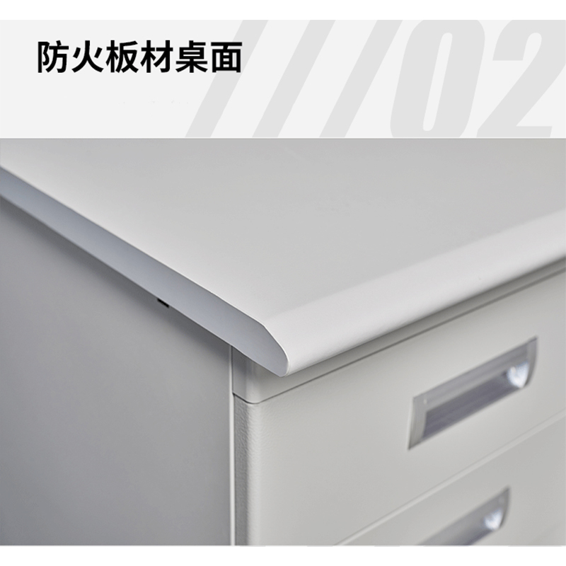 星岛钢制办公桌子写字台职员办公桌椅铁皮电脑桌简约现代单人办公桌带锁抽屉五斗一门
